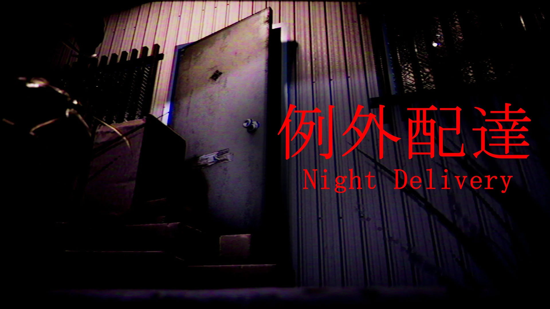 Best Short Indie Horror Games - Night Delivery